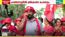 കൊല്ലത്ത് കനത്ത പോരാട്ടം; ചാത്തന്നൂരിൽ തീപാറുന്ന ത്രികോണ മത്സരം