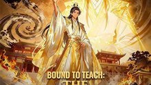 Bound To Teach: The Empress Begs Engsub