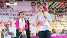 কিয় কৰিমুদ্দিন বৰভূঞাৰ হৈ নিৰ্বাচনী প্ৰচাৰ চলাবলৈ গৈছিল মুখ্যমন্ত্ৰী ? অখিলৰ প্ৰশ্ন