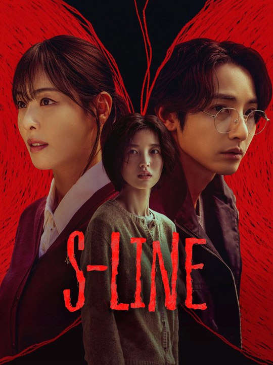 S-line - Episode 1