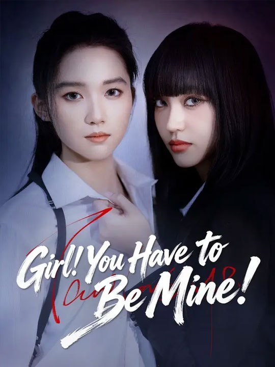 Girl You Have to Be Mine  ⭐🍉💚FULL MOVIES ENGLISH SUB (2026)