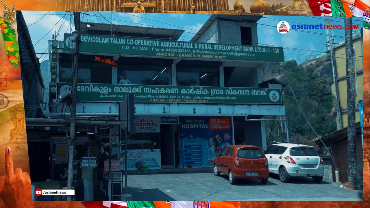 Devikulam Youth