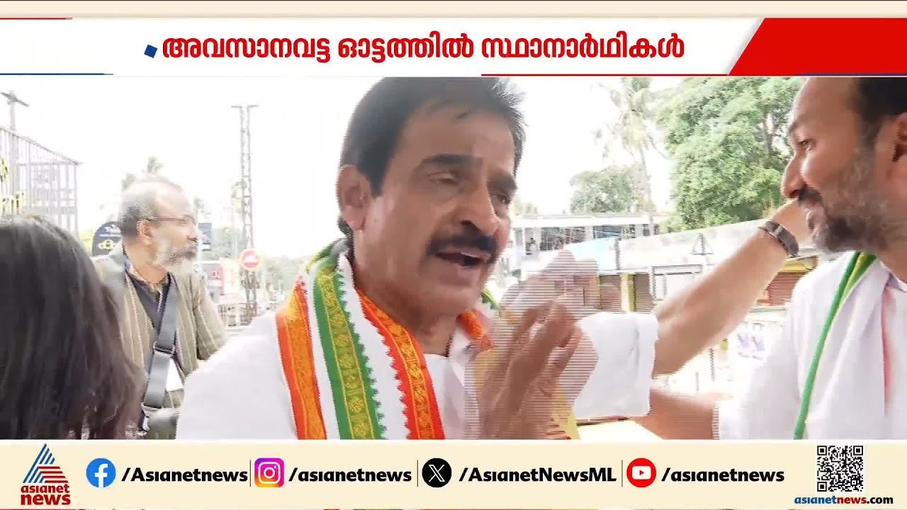 രേവന്ത് പറഞ്ഞത് സിനിമ ഡയലോഗ്, മുഖ്യമന്ത്രിയുടെ തനിനിറം പുറത്തുവന്നെന്ന് കെ സി വേണുഗോപാൽ