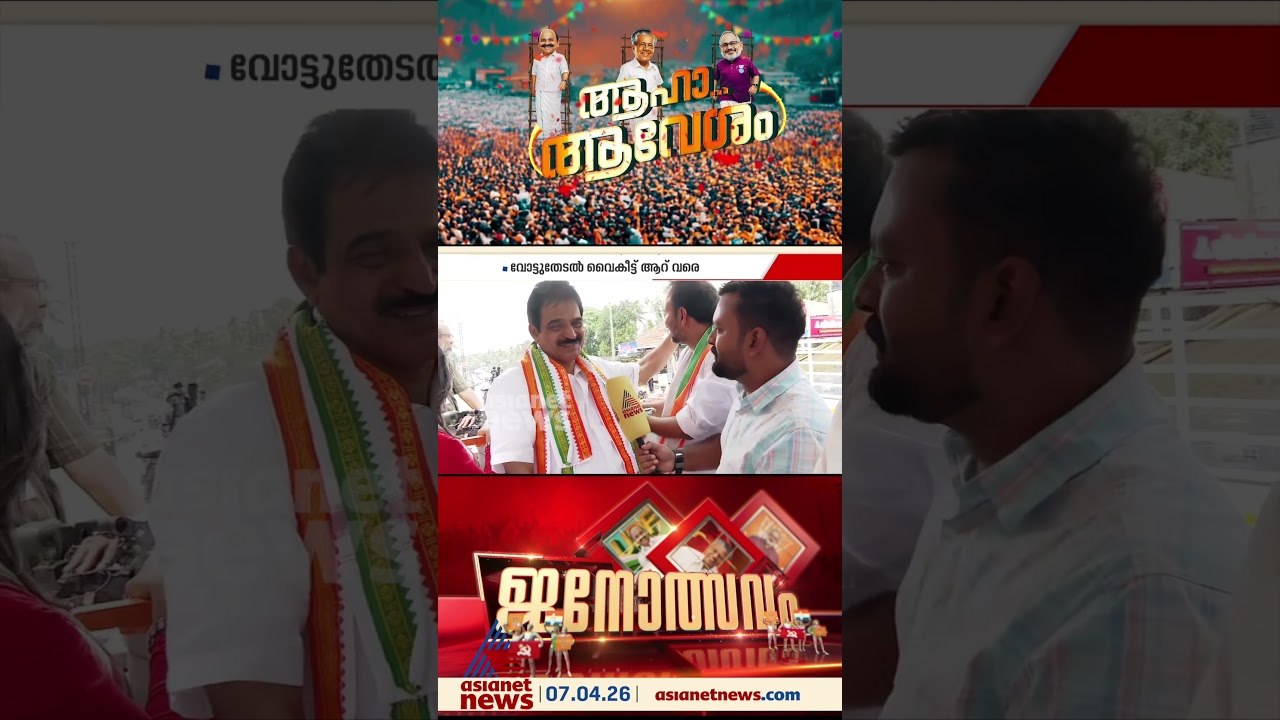 രേവന്ത് പറഞ്ഞത് സിനിമ ഡയലോഗ്, മുഖ്യമന്ത്രിയുടെ തനിനിറം പുറത്തുവന്നെന്ന് കെ സി വേണുഗോപാൽ