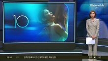 김연아, 은퇴 이후 12년 만에 ‘발레리나’로 변신