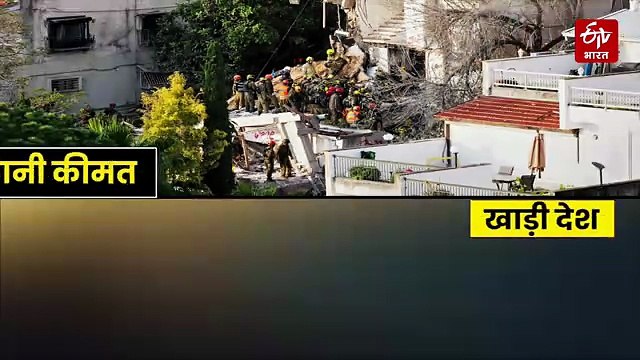 एक नजर में जानें ईरान पर अमेरिका-इजराइल के एक महीने के युद्ध की कीमत