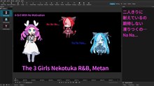 めたん、低出力女子。 ”A Girl With No Motivation" / THE 3 GIRLS NEKOTUKA R&B, METAN