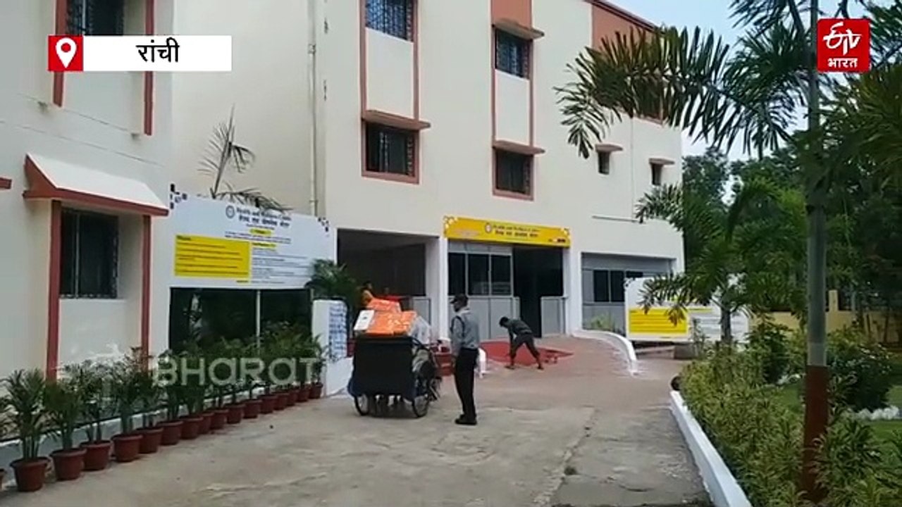 अवसाद से जूझ रहे छात्रों के लिए रांची विश्वविद्यालय का जबरदस्त आइडिया, कैंपस में खुल रहा हेल्थ एंड वेलनेस सेंटर