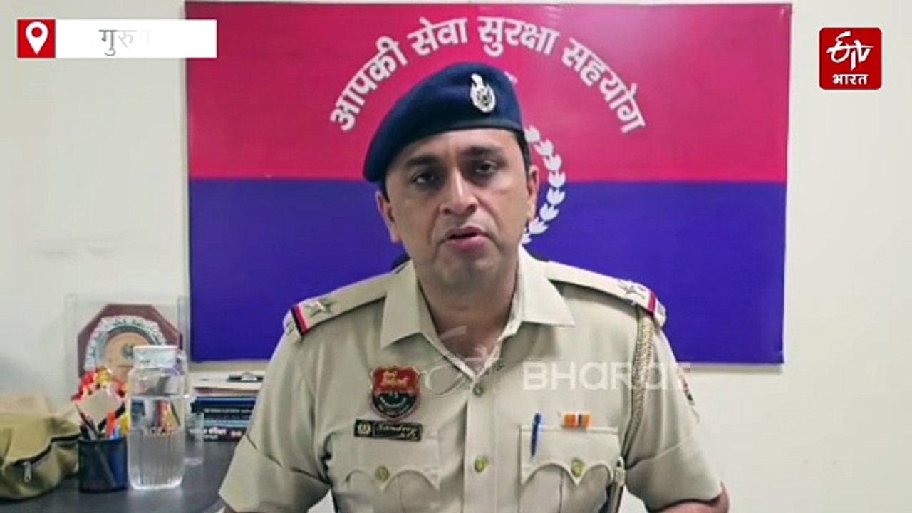 गुरुग्राम में जुल्म का खौफनाक अंत, मालिक की प्रताड़ना से तंग आकर नौकर ने की बेरहमी से हत्या