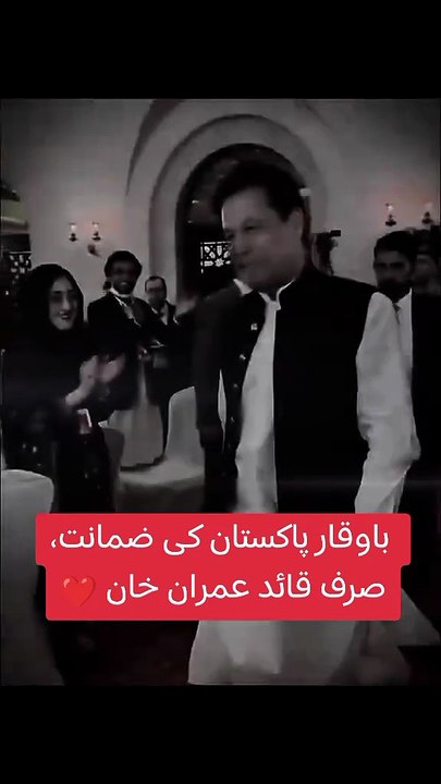 Imran Khan Great Leader