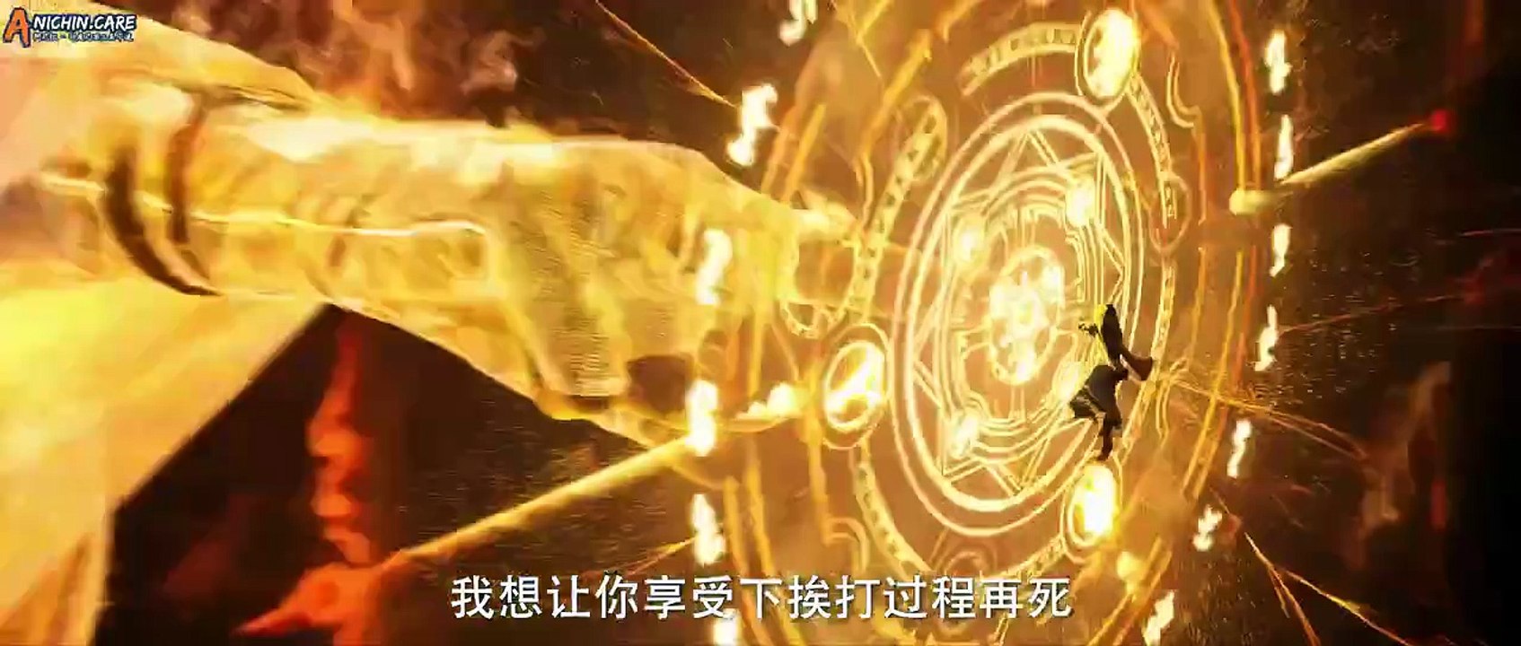 Shrouding the Heavens Movie - The Imperial Path Sub Indo