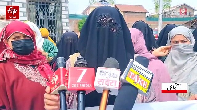 محکمہ تعلیم کے ملازمین کا اننت ناگ میں زبردست احتجاج، مطالبات کی فوری منظوری کا مطالبہ