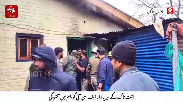 میر بازار ایف سی آئی گودام میں آتشزدگی، بروقت کارروائی سے کروڑوں روپے کے نقصان سے بچاؤ