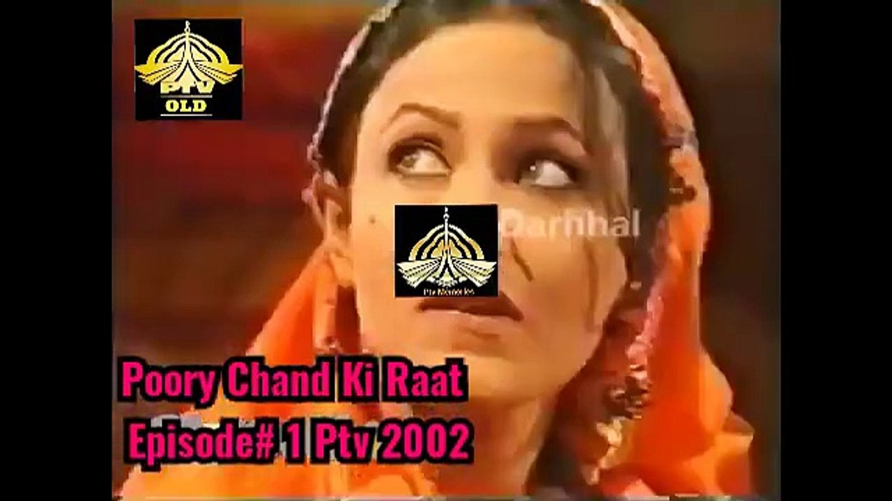 Pooray Chand Ki Raat - Episode 1 - Classic PTV Drama Serial 2002 🎭