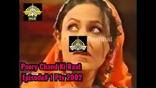 Pooray Chand Ki Raat - Episode 1 - Classic PTV Drama Serial 2002 🎭
