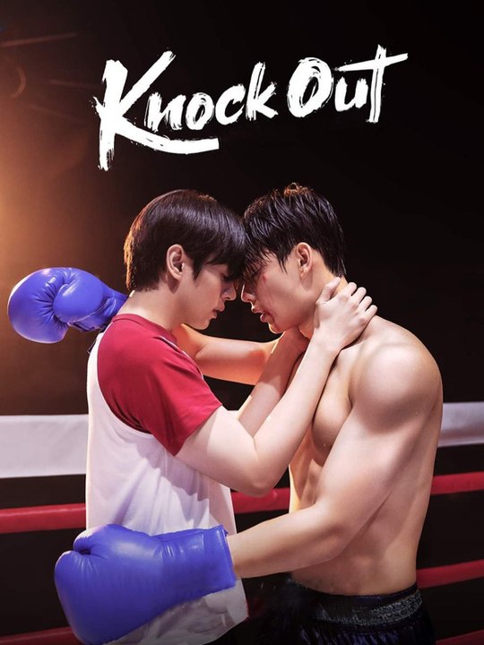 Knock Out - Episode 11