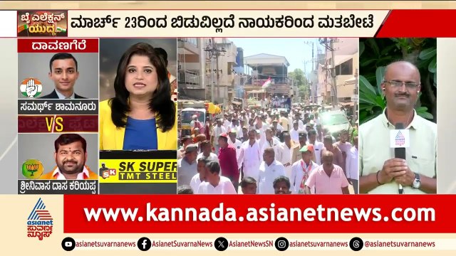 ಮೇಟಿ ಕೋಟೆಯಲ್ಲಿ ಕಮಲ ಅರಳುತ್ತಾ? ಬಾಗಲಕೋಟೆಯಲ್ಲಿ ವಿಜಯೇಂದ್ರ ರಣತಂತ್ರ! | Bagalkot By election | Suvarna News