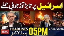 Iran launches fierce counterattacks on Israel | ARY News 5 PM Headlines | 7th April 2026