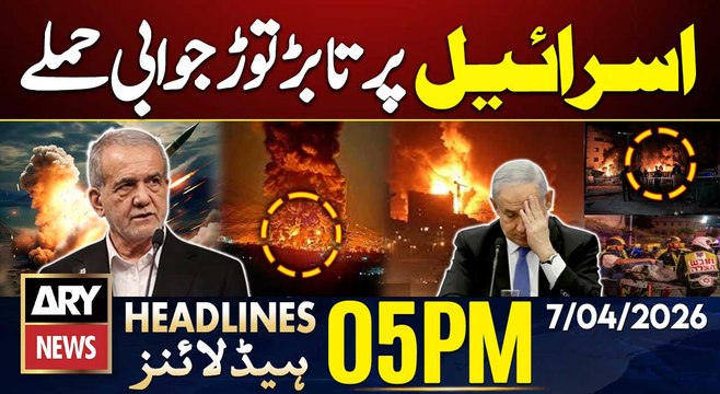 Iran launches fierce counterattacks on Israel | ARY News 5 PM Headlines | 7th April 2026