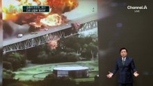 [김종석의 리포트]파나마서 유조차 3대 ‘연쇄 폭발’…다리 위로 화염 ‘활활’