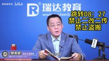 【中字】《犬饲先生是溺爱上司》01