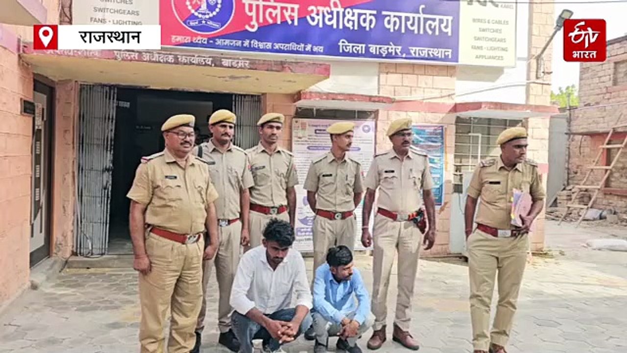 पाकिस्तान से लाई गई ड्रग के साथ दो तस्कर गिरफ्त...