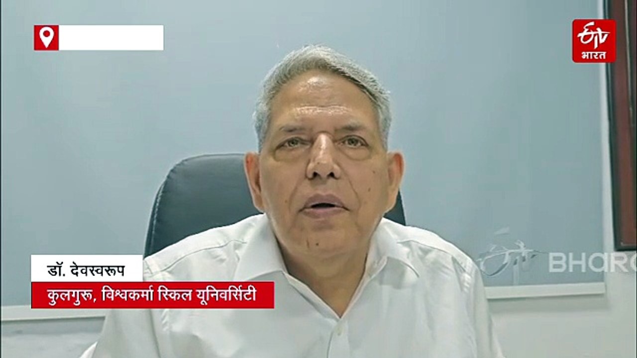बोर्ड ऑफ मैनेजमेंट बिना राज्यपाल की विशेष मंजूरी पर स्किल यूनिवर्सिटी बांटेगी डिग्रियां, 556 छात्रों को मिलेगी उपाधि