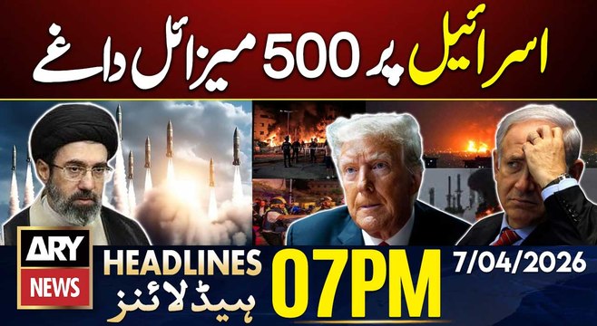 Iran vs Israel War - Iran fired 500 missiles at Israel | ARY News 7 PM Headlines | 7th April 2026