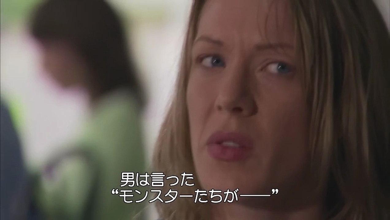 There Are Monsters (2013)