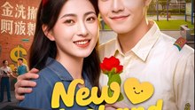 New Husband New Life- Drama FULL MOVIES ENGLISH SUB