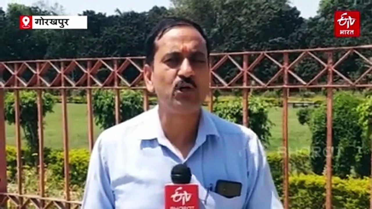 गोरखपुर नगर निगम की सौगात; शहर के 20 पार्कों में बनेंगे ओपन जिम और जॉगिंग ट्रैक, ट्रेनर भी रहेंगे मौजूद