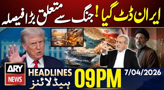 Iran Announces End of Ceasefire Talks with the US - War Updates | ARY News 9 PM Headlines | 7 Apr 26