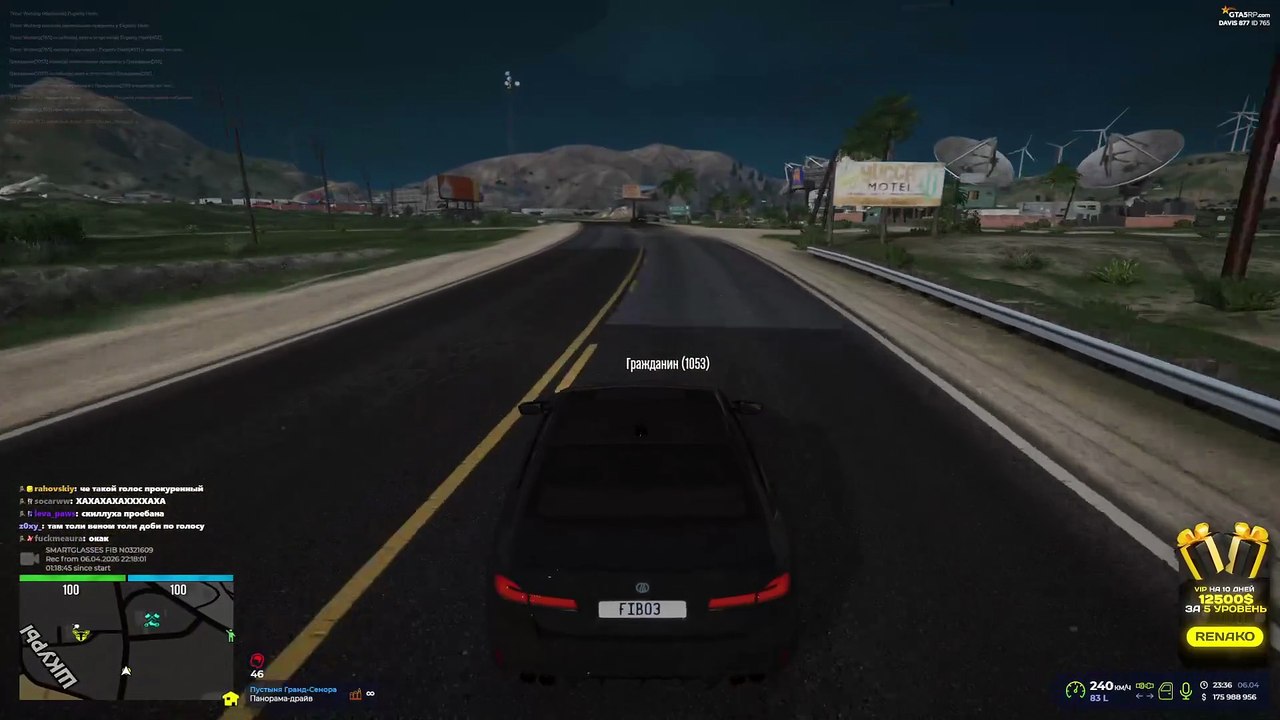 Grand Theft Auto V #226: "WzBot CLIP  🏁 ИГРАЕМ...