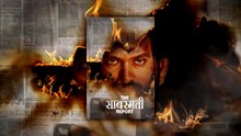 The Sabarmati Report (2024) | Official Trailer [HD]