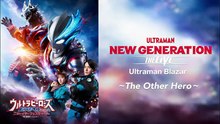 NEW GENERATION THE LIVE: Ultraman Blazar ～The Other Hero～