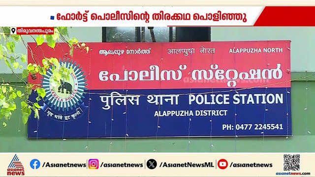 കസ്റ്റഡി മർദ്ദനത്തിലെ പൊലീസിന്റെ തിരക്കഥ പൊളിഞ്ഞു; ​ബൈക്ക് മോഷണത്തിൽ ട്വിസ്റ്റ്