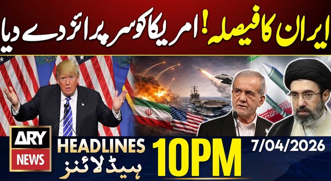 Iran Halts US Talks & Rejects Ceasefire - US Shocked | ARY News 10 PM Headlines | 7th April 2026