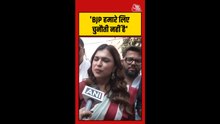 'बीजेपी हमारे लिए चुनौती नहीं...', बोलीं श्रेया पांडेय