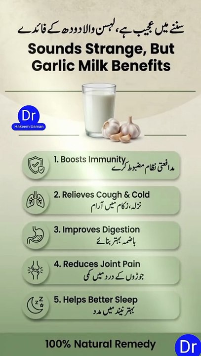 Garlic Milk Benefits That Sound Strange But Actually Work (5 Health Boosts) Dr.Hakeem Usman