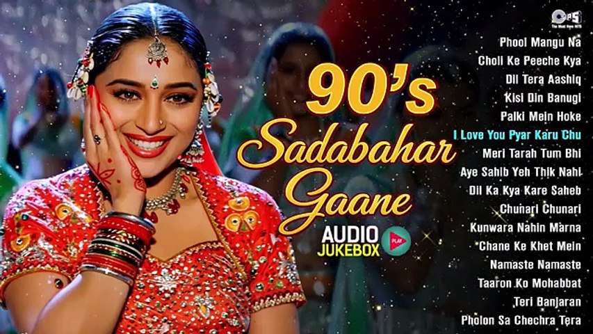 90’s Sadabahar Gaane 💔 | Hindi Evergreen Songs | 90’s Bollywood Hits | Old Hindi Songs Collection