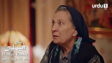 Hamari Family _ Episode 5 Promo _ New Turkish Drama _ Sahipsizler _ Urdu Dubbed