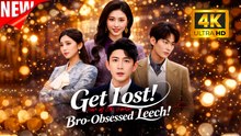 Get Lost Bro-Obsessed Leech | Top Film 2026