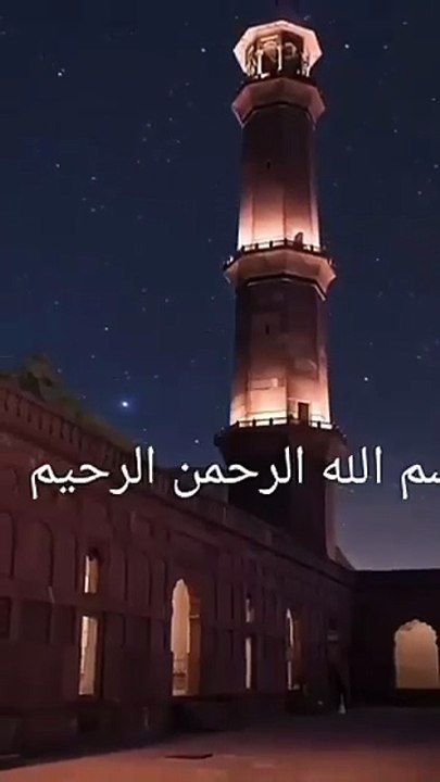 سورۃ الفاتحہ | دل کو سکون دینے والی تلاوت | قرآن پاک کی پہلی س