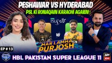 Har Lamha Purjosh | Waseem Badami | Maira Khan | PSL 2026 | 7th April 2026