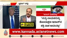 ಅಮೆರಿಕಕ್ಕೆ ಇರಾನ್ ತಿರುಗೇಟು: ಪ್ರಾಣತ್ಯಾಗಕ್ಕೂ ಸಿದ್ಧ ಅಧ್ಯಕ್ಷ  ಪೆಜೆಶ್ಕಿಯನ್! | US-Israel-Iran War News Hour