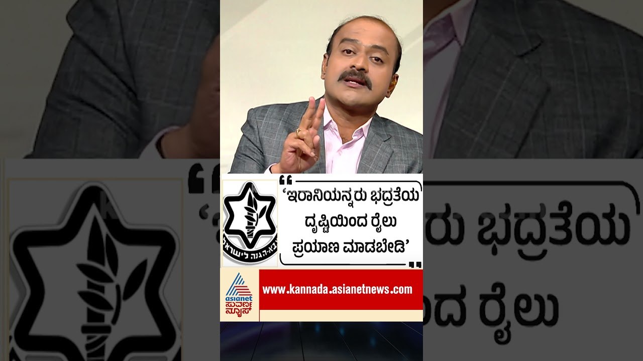 ಇರಾನ್ ನಾಗರಿಕತೆ ನಿರ್ನಾಮದ ಎಚ್ಚರಿಕೆ: ಟ್ರಂಪ್ | #shorts #donaldtrump #iranisraelwar #newshour