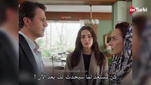 مسلسل الحسد الحلقة 29 اعلان 1 الرسمي مترجم HD