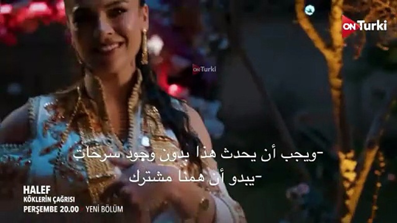 مسلسل الخليفة الحلقة 28 اعلان 2 الرسمي مترجم HD