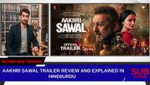 Akhri Swal Trailer Review in Hindi/Urdu