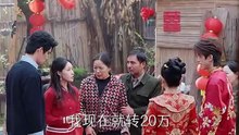 抖音新剧上线#离婚后，前妻全家追悔莫及 (上)